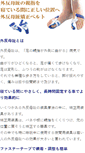 Mobile Screenshot of drkong.gaihan-boshi.com